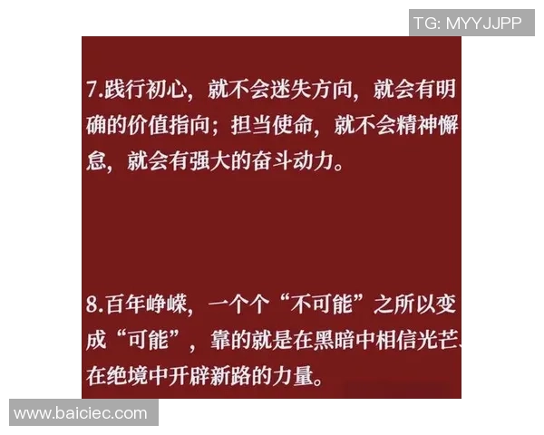 马丁内斯的传奇之路:从平凡到辉煌的奋斗故事与人生哲学